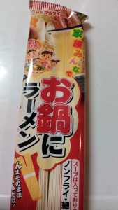 マルタイお鍋にラーメン